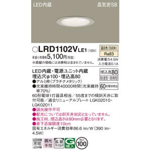 Panasonic（パナソニック） LSEB9530LE1 ダウンライト 天井埋込型 LED