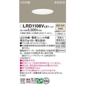 Panasonic（パナソニック） LSEB9530LE1 ダウンライト 天井埋込型 LED