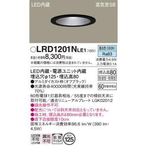 〇【未使用】オーデリック ODELIC OD361 204# LEDダウンライト 本体