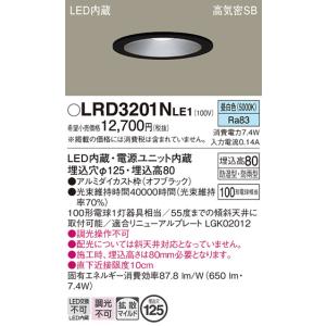 Panasonic LSEB 5417LE1 ダウンライト 5個セット Panasonic（パナソニック） 安心のメーカー保証 【送料無料 シーリングライト・天井照明