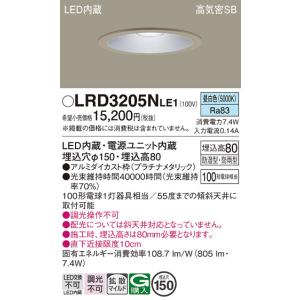 Panasonic（パナソニック） NNN74500K 軒下用ダウンライト 天井埋込型
