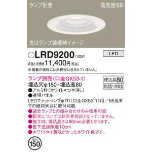 Panasonic（パナソニック） ダウンライト Panasonic LLD4000VCE1 LED