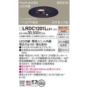 三菱（MITSUBISHI） EL-WCB21111A 非常用照明器具 電池内蔵形 LED専用