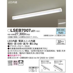 Panasonic（パナソニック） LLD2000VCS1 LEDフラットランプΦ70