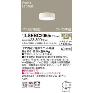ODELIC（オーデリック） OL291205RS LED間接照明 : でんきサロンまてり