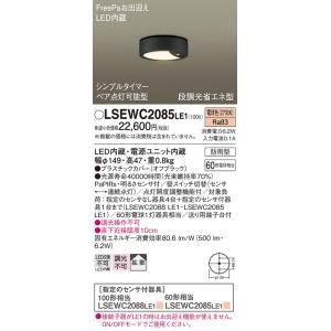 大光電機 安心のメーカー保証 【インボイス対応店】LZD93506NWB LED