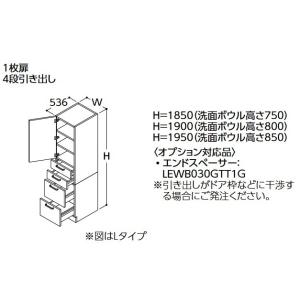 TOTO トールキャビネット 【LTSWB045BN R/L 1 W/P/B/J/C/M】 サクア 1枚扉4段引き出し 間口450 洗面ボウル高さ800 受注生産品 [♪■§]｜maido-diy-reform