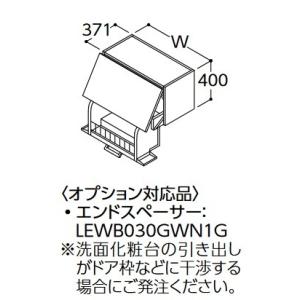 TOTO クイック昇降ウォールキャビネット 【LWWB075AUG1 F/H/L/Y 