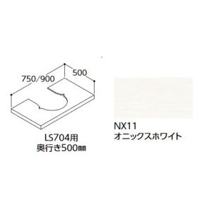 定価 TOTO M704LW 壁掛洗面器オプション 洗面カウンター 大好評です LS704用カウンター 900mm NX11オニックスホワイト ■
