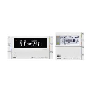 新品未使用 Rinnai リンナイ 給湯器 ボイラー リモコン MBC-120V リンナイ（Rinnai） 【MBC-301VC(C) 28-5568】 インターホン