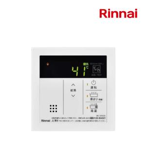 リンナイ（Rinnai） 台所リモコン MC-135 給湯器用リモコン 台所用