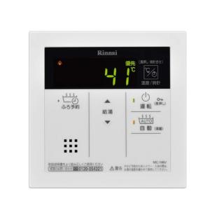 給湯器リモコン リンナイ　MC-146V　台所リモコン 高温水供給式専用