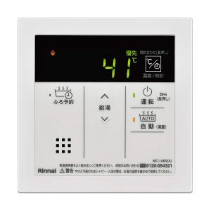 リンナイ（Rinnai） 高温水供給式ガス給湯器 RUJ-A1610W(A)-13A ガス