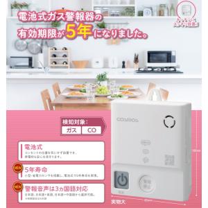 『在庫あり』 新コスモス MC-325 家庭用...の詳細画像1