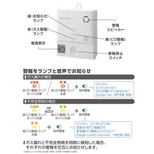 『在庫あり』 新コスモス MC-325 家庭用...の詳細画像4