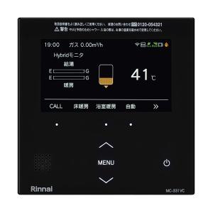 リンナイ Rinnai 給湯器 マルチリモコン MBC-301VC リンナイ 【MBC-301VC(C) 28-5568】 インターホンリモコンセット