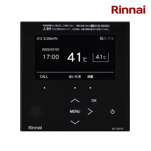 リンナイ（Rinnai） 【MC-145V(A)-FL】 《KJK》 オプション品 台所