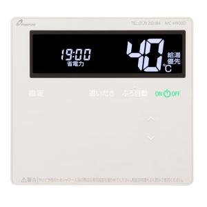 パーパス TC-680 ガス給湯器 リモコン セットリモコン 680シリーズ