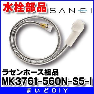 ジャニス工業 シャワーヘッド（キャップボルト含む） 【品番：MEJL241S