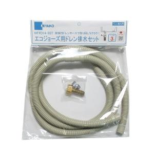 リンナイ（Rinnai） ガス給湯暖房用熱源機 部材【ROP-DH10】(24-6972