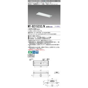三菱（MITSUBISHI） おすすめ MY-B215435/N AHTN （EL-LHB23000+EL