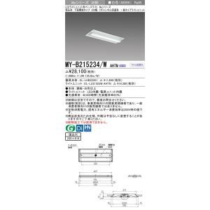 三菱（MITSUBISHI） MY-WH450530/N AHTN ベースライト 固定出力・段調
