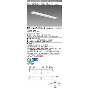 Panasonic（パナソニック） LED電源ユニット 調光 1〜100