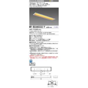 Panasonic（パナソニック） NK28770W リビングライコン逆位相用シーン