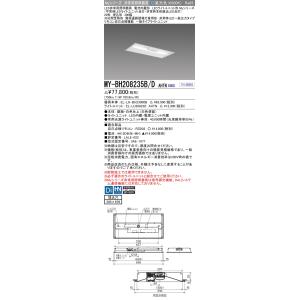 三菱（MITSUBISHI） MY-B440335/N AHTN LEDライトユニット形ベース