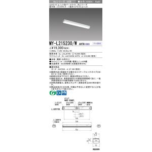Panasonic（パナソニック） NNN74500K 軒下用ダウンライト 天井埋込型