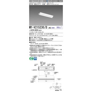 TOSHIBA（東芝） LEEU-1003N-03 ランプ交換形ダウンライトシリーズ LED