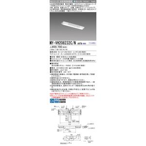 三菱（MITSUBISHI） おすすめ品 MY-VH230232C/L AHZ LEDライトユニット