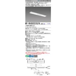 ホタルクス LED一体型照明 MMK1101P/06-N1 : Arclands Online ヤフー店