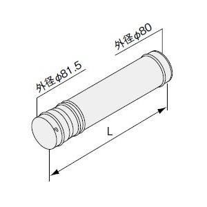 石油ふろ給湯器 ノーリツ 部材　【φ80アジャスターA L350 0500889】　給排気筒部材