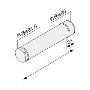 石油ふろ給湯器 ノーリツ 部材　【φ80直管A L150 0500934】　給排気筒部材