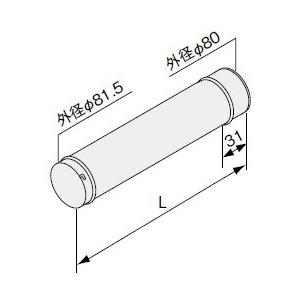 石油ふろ給湯器 ノーリツ 部材　【φ80直管A L900 0500937】　給排気筒部材