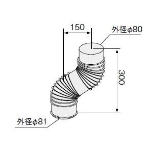石油ふろ給湯器 ノーリツ 部材　【φ80ZエルボA  0500946】　給排気筒部材