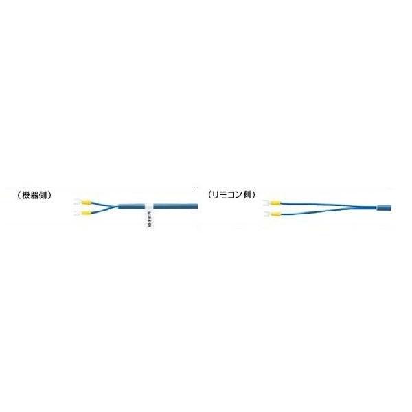 給湯器 部材 ノーリツ　【リモコンコードM 10A 0700167】　リモコンコードM(2心) 長さ...