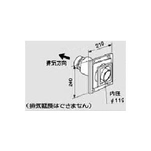ノーリツ（NORITZ） 給排気トップ FF-120B 120ミリ 2重管 壁厚お選