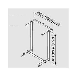 リンナイ PS取付アダプター UX-A-G3T(R) ガス給湯オプション 品コード