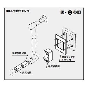 NORITZ SS給排気トップ 201型 S.B ノーリツ SS給排気トップ 201型 S.B 0701477 NORITZ