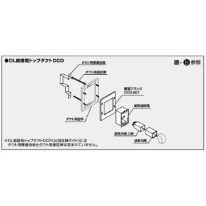 ノーリツ SS給排気トップ 501型 S.B 0701485 NORITZ : クラシール