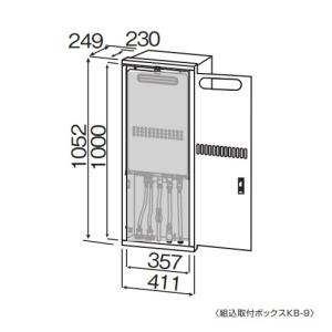 ノーリツ（NORITZ） エコジョーズ 業務用ガス給湯器 ユコアPRO 32号