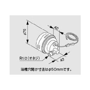 給湯器 部材 ノーリツ　【ふろアダプター DX-F型-R 0704193】　ユコアGQ-AW用ふろア...