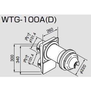 給湯器 部材 ノーリツ　【WTG-100A(D) 200C 0705574】　給排気トップ｜maido-diy-reform