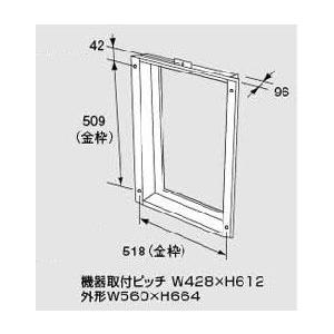 ノーリツ（NORITZ） 給湯器 部材 【扉内ケースTC-4 0706521】 扉内設置