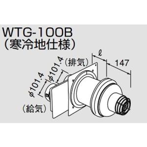 ノーリツ 給排気トップ FF-100トップA φ100 2本管 : スイスイマート