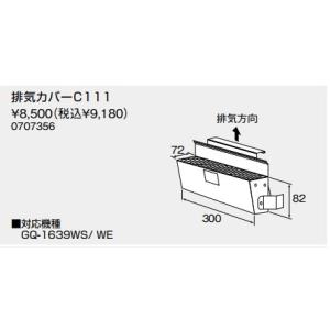 霧ヶ峰 ハウジングエアコン 部材 三菱 MAC-333IF システム制御