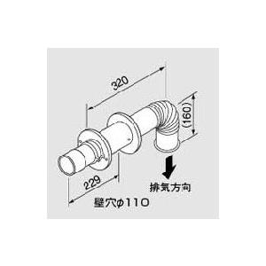 給湯器 部材 ノーリツ　【φ80排気トップセット 0708432】　FE式専用 排気トップ