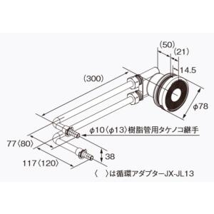 パロマ（Paloma） ガス給湯器 PH-20SXTU リモコン付属 屋内設置 FF式 